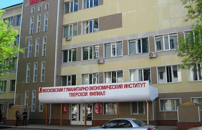 ABOUT MGEU Moscow Humanitarian Economic University